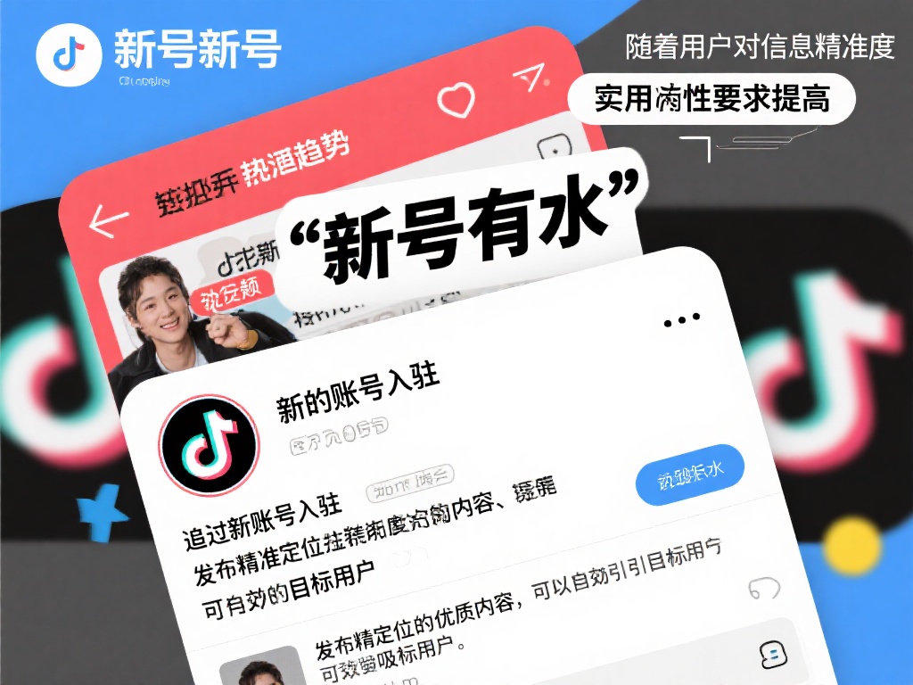 揭秘NG28新号有水背后的惊人内幕